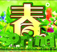 優(yōu)惠！優(yōu)惠！博信“首訂單”享受版